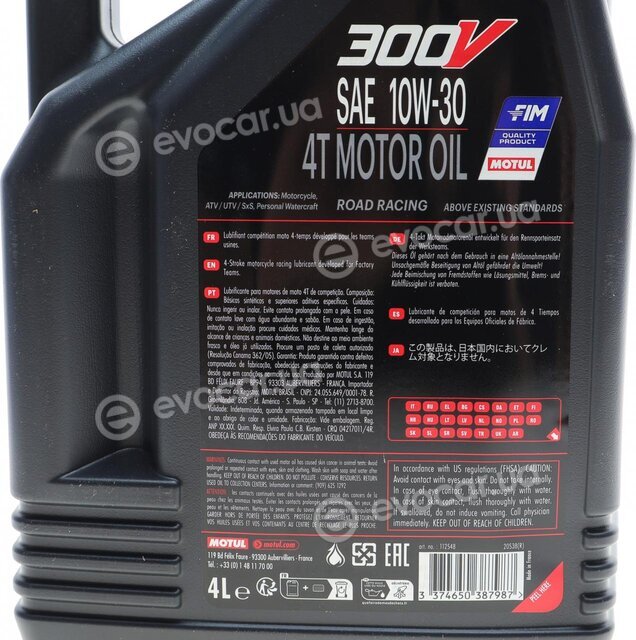 Motul 112548