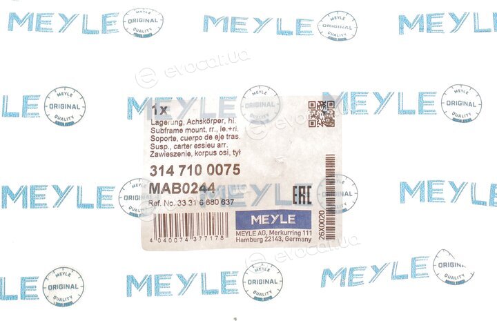 Meyle 314 710 0075