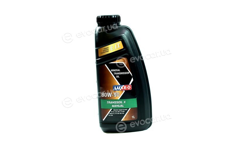 Luxoil 7473