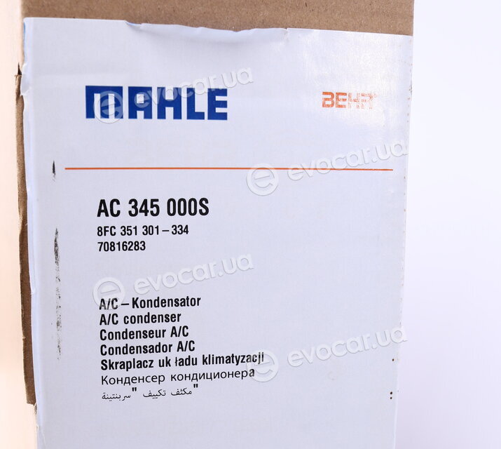 Mahle CR 475 000S