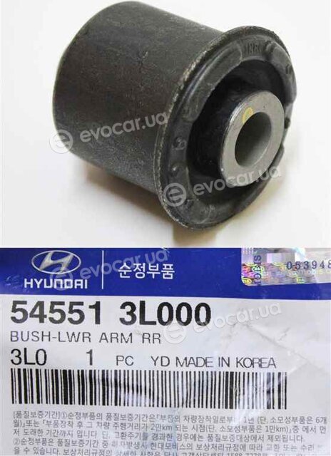 Kia / Hyundai 54551-3L000