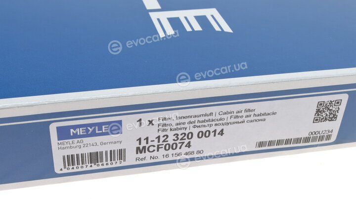 Meyle 11-12 320 0014