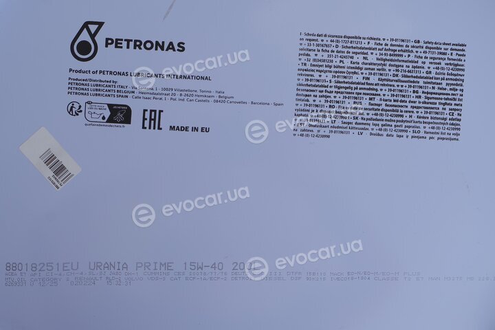 Petronas 88018251EU