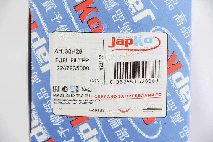 Japko 30H26