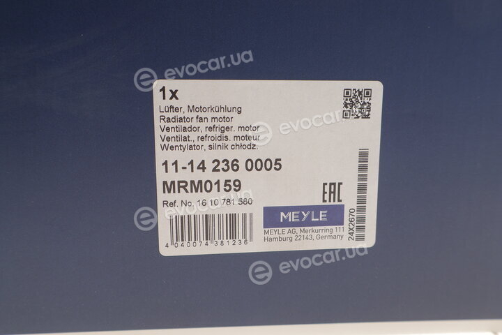 Meyle 11-14 236 0005