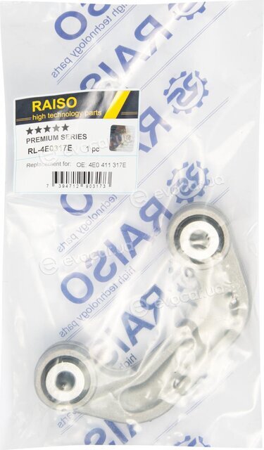 Raiso RL4E0317E