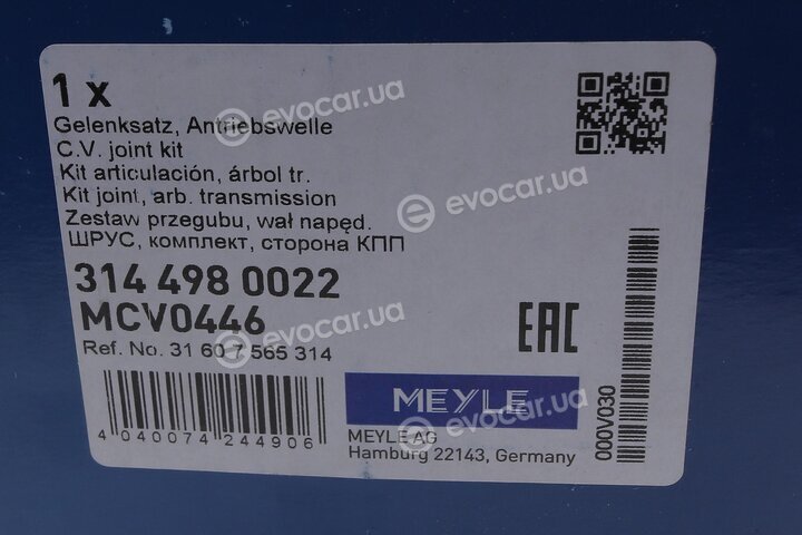 Meyle 314 498 0022