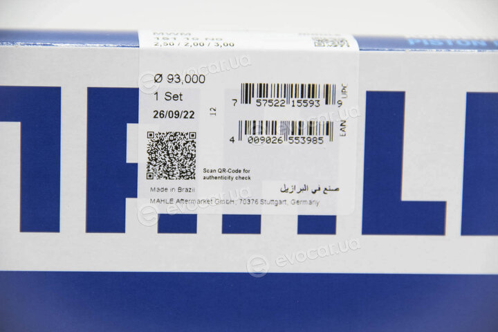 Mahle 151 10 N0