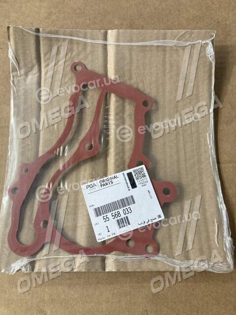 Mopar (PSA / FCA) 55568033