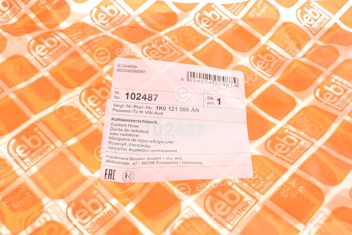 Febi 102487