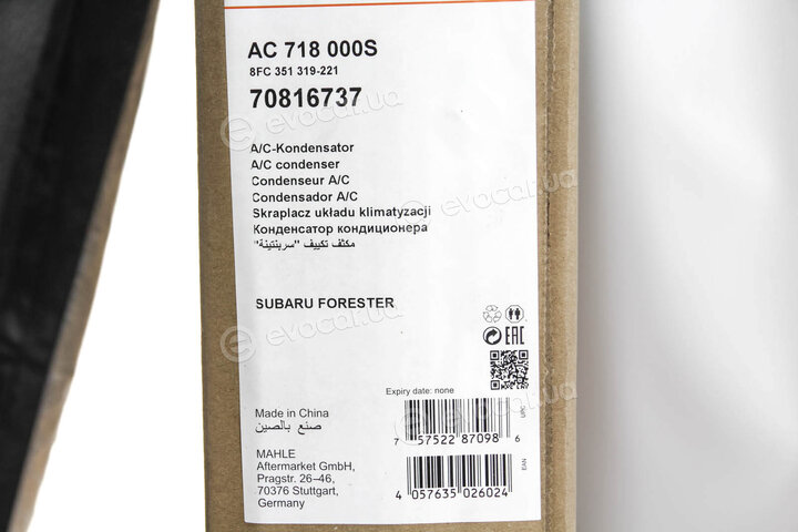 Mahle AC 718 000S