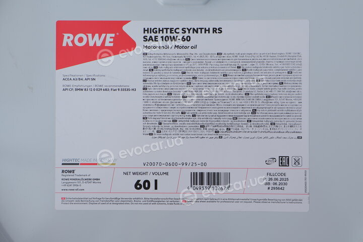 Rowe 20070-0600-99
