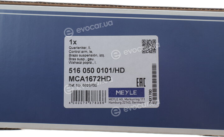 Meyle 516 050 0101/HD