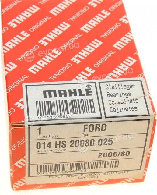 Mahle 014 HS 20080 025