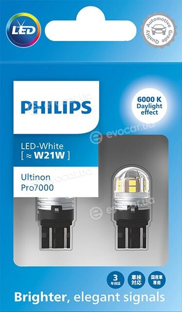 Philips 11065CU70X2