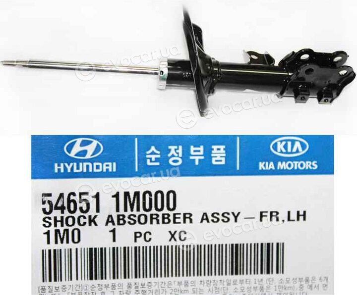 Kia / Hyundai 546511M000
