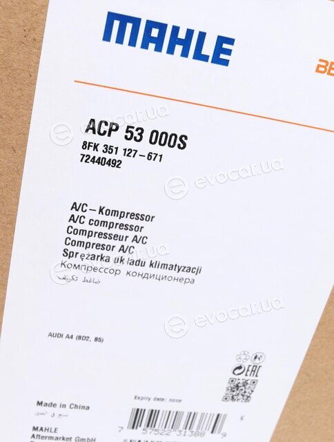 Mahle ACP 53 000S