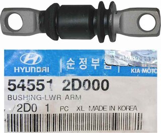 Kia / Hyundai 54551-2D000