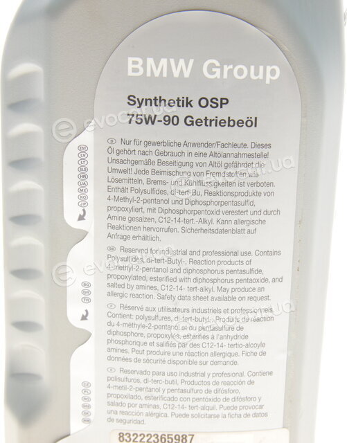 BMW / Mini 83 22 2 365 987