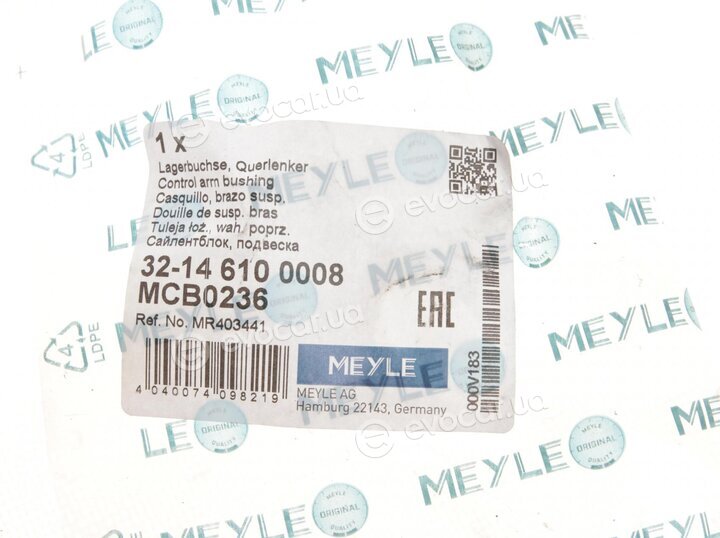 Meyle 32-14 610 0008