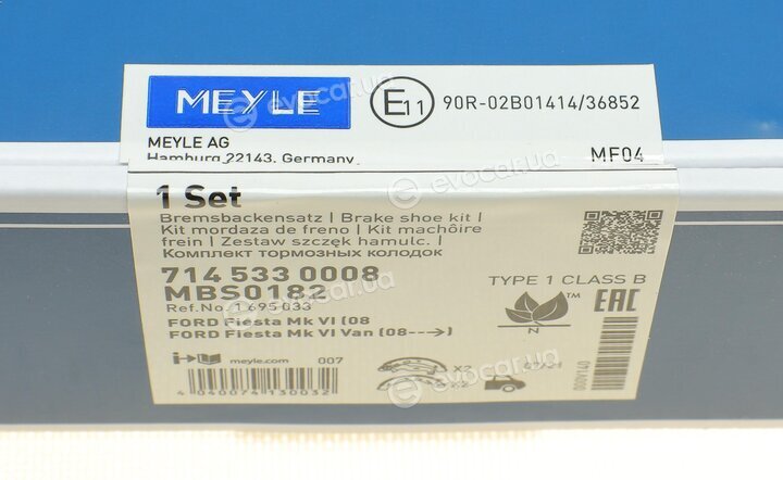 Meyle 714 533 0008