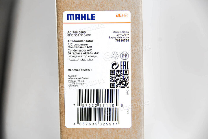 Mahle AC 708 000S