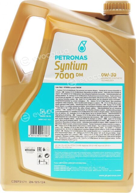 Petronas 70662M12EU