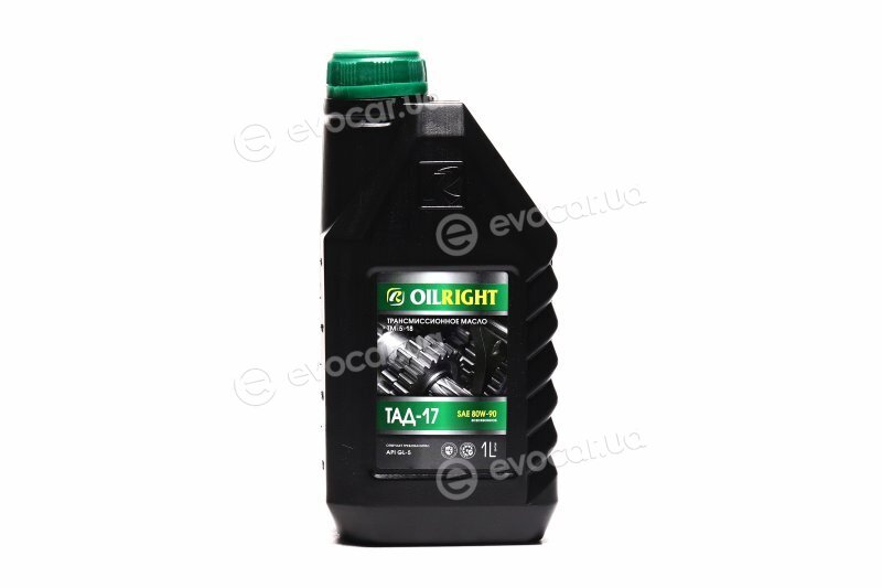 Oilright 2547