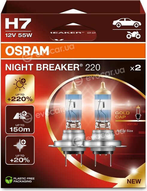 Osram 64210NB220-2HB