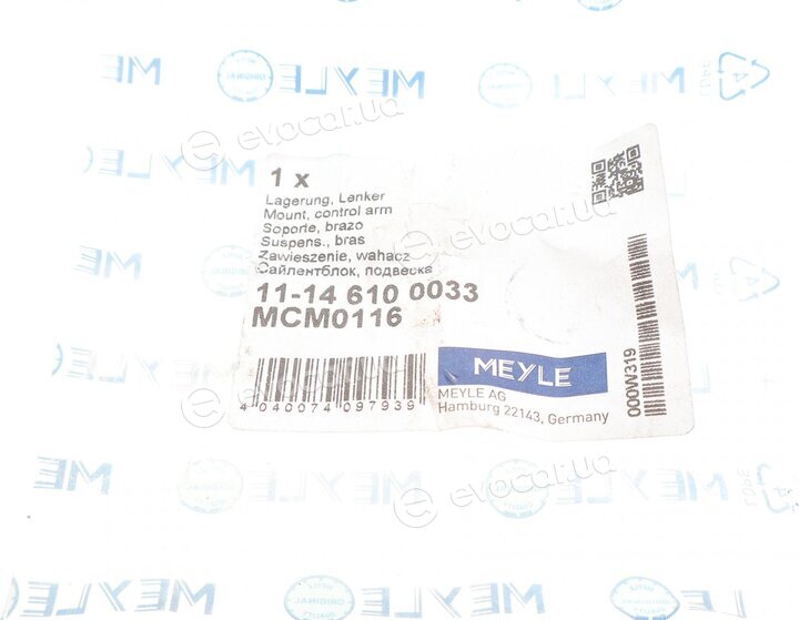 Meyle 11-14 610 0033