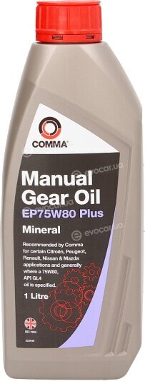 Comma EP75W80P1L