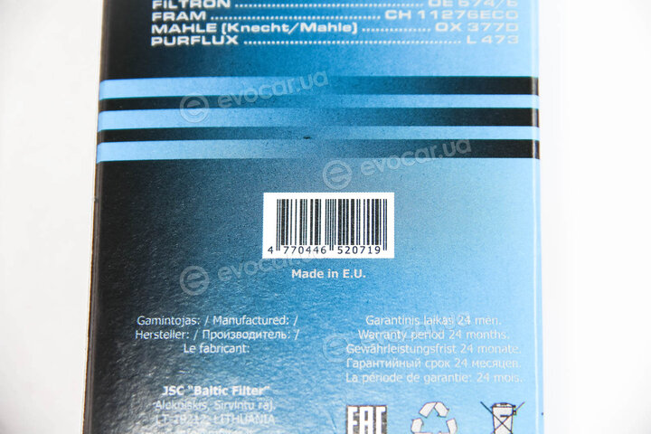 MFilter TE 4057