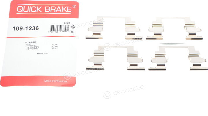 Kawe / Quick Brake 109-1236