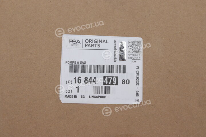 Mopar (PSA / FCA) 1684447980
