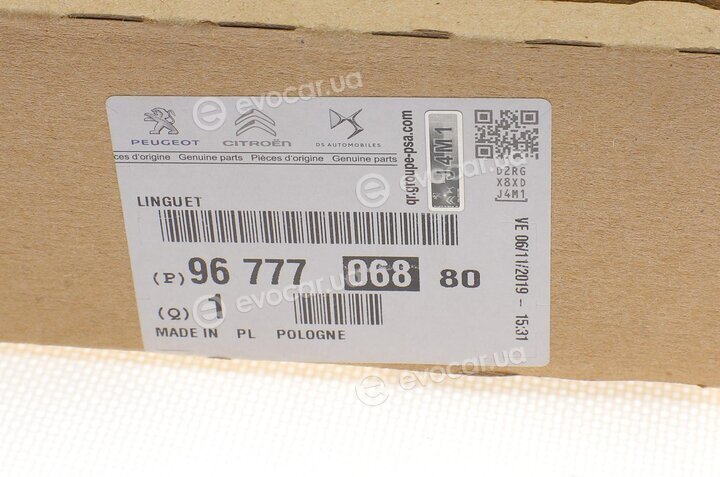 Mopar (PSA / FCA) 9677706880