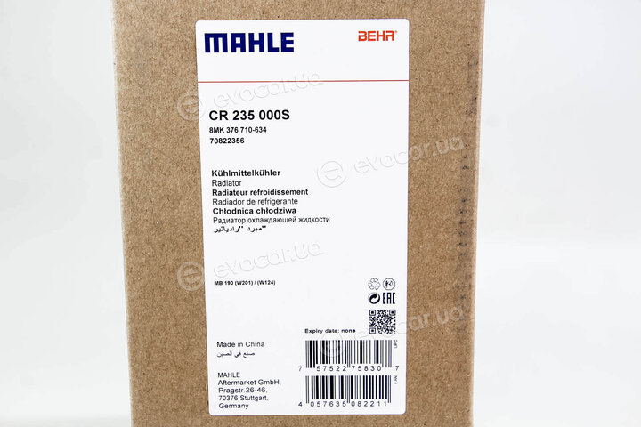 Mahle CR 235 000S