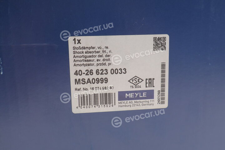 Meyle 40-26 623 0033