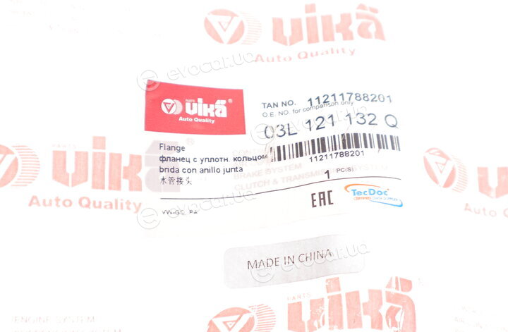 Vika 11211788201