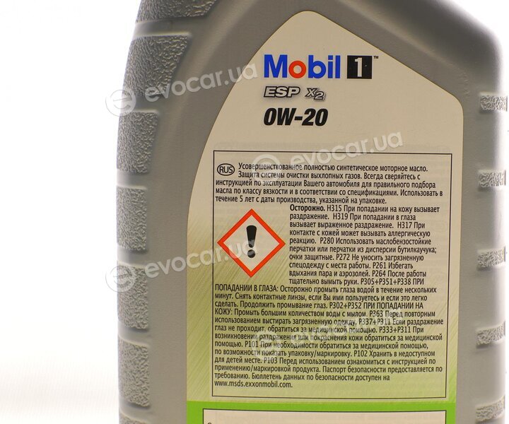 Mobil 153439