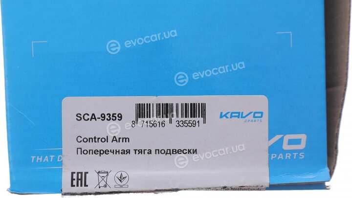 Kavo SCA-9359