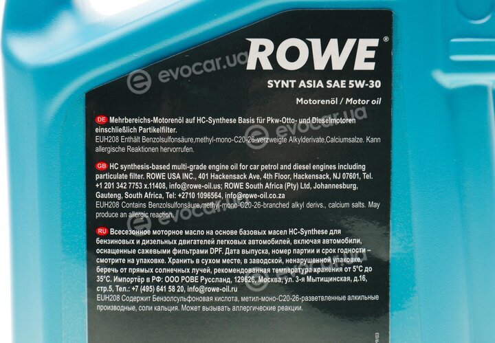 Rowe 20245-0050-99