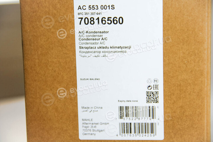 Mahle AC 553 001S