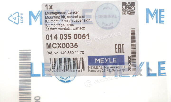 Meyle 014 035 0051