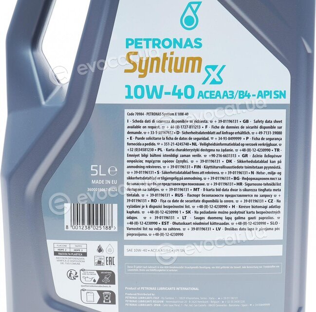 Petronas 70984M12EU