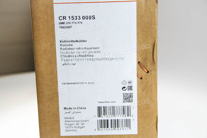 Mahle CR 1533 000S