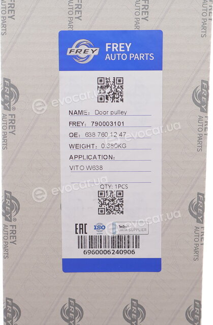 Frey 790003101