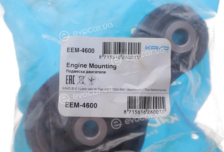 Kavo EEM-4600
