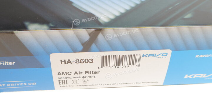 AMC HA-8603