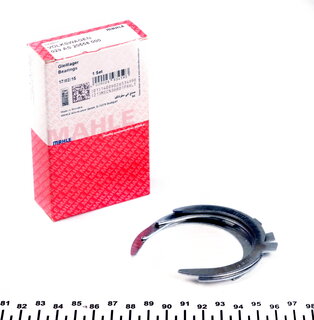 Mahle 029 AS 20558 000