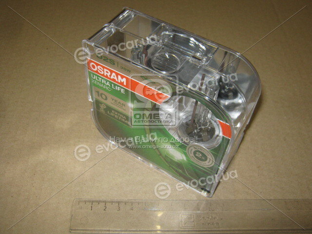 Osram 66240ULT-DUO